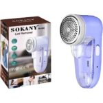 ماكينة إزالة الوبرة SK-866