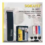 ماكينة حلاقة SK-16011