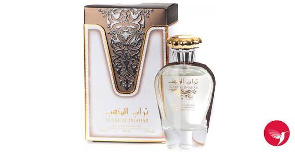 برفان تراب دهب