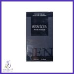 برفان سينيور