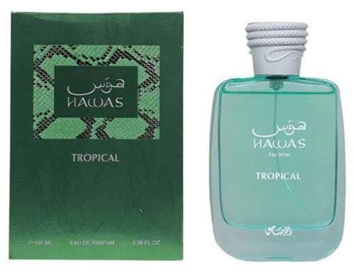 برفان هوس أخضر