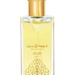 برفان عود أبيض