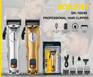 ماكينه حلاقه SOKANY SK-4643