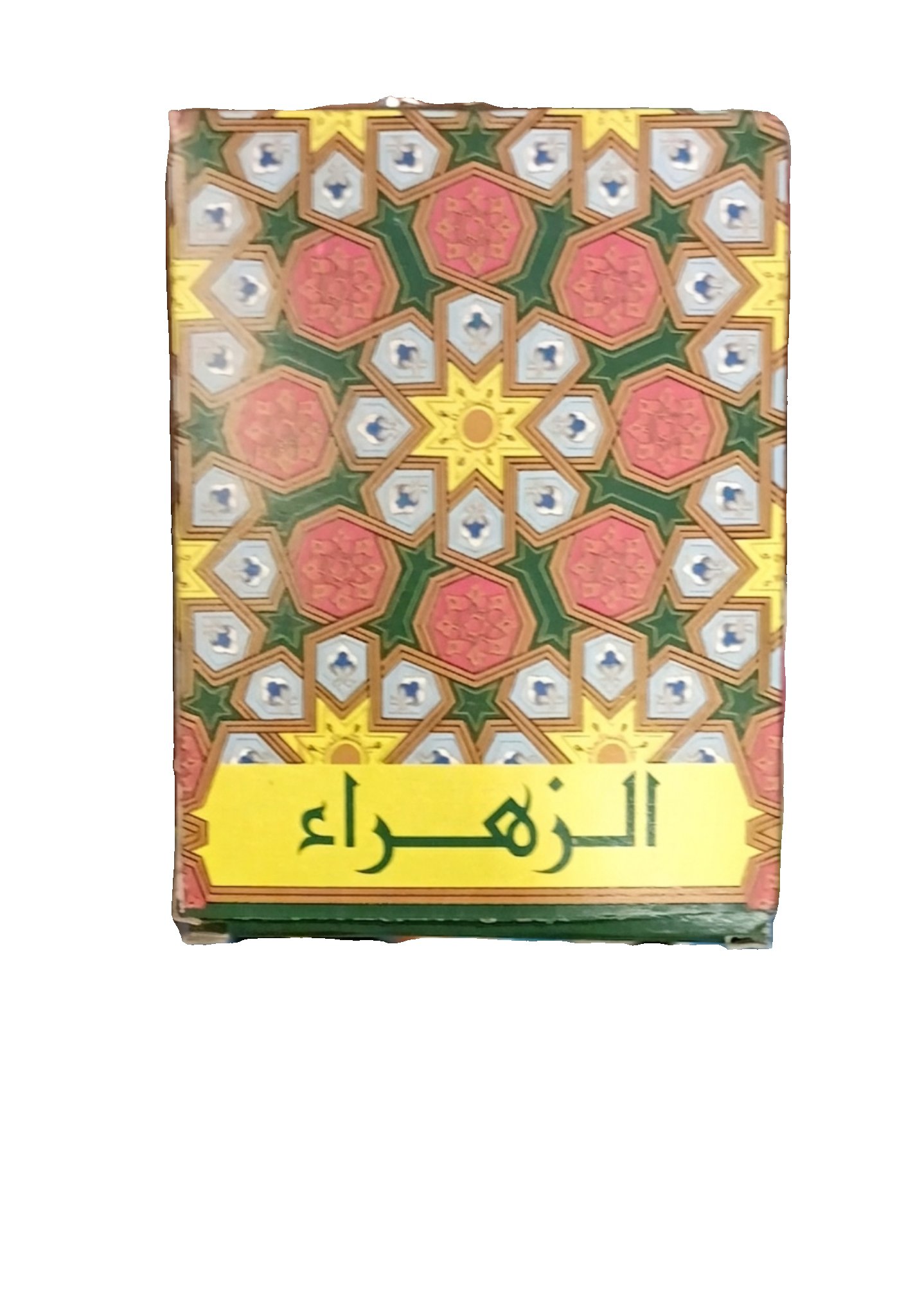 شراب حريمي خفيف